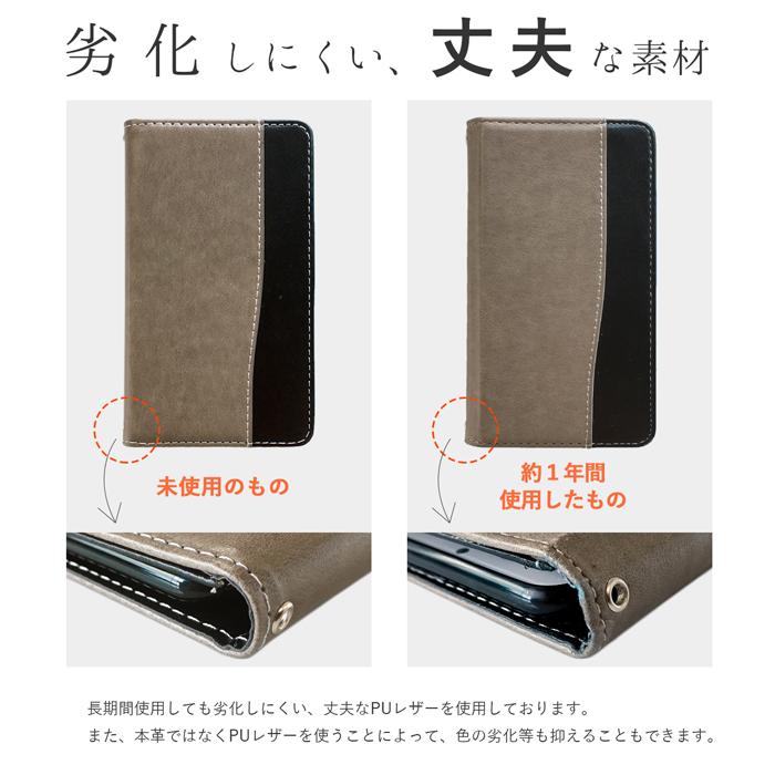 AQUOS sense7 SH-53C / SHG10 SH-M24 ケース カバー 手帳 手帳型 バイ