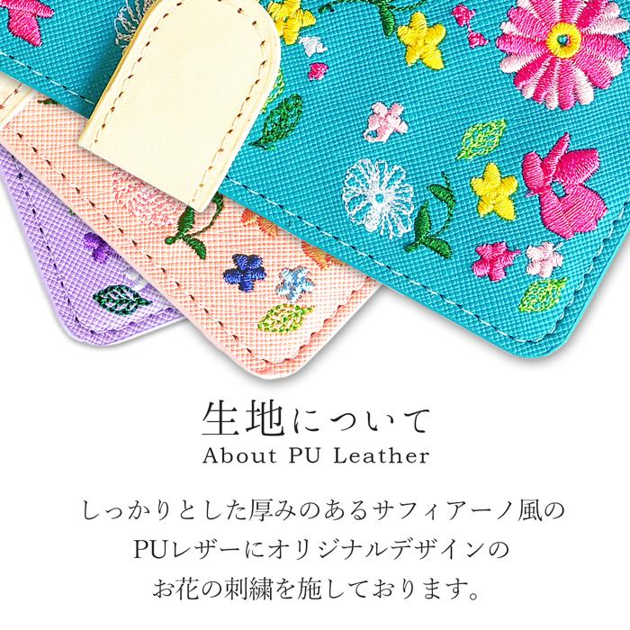 AQUOS sense5G SHG03 ケース カバー 手帳 手帳型 ちょっとヌメ革花刺繍