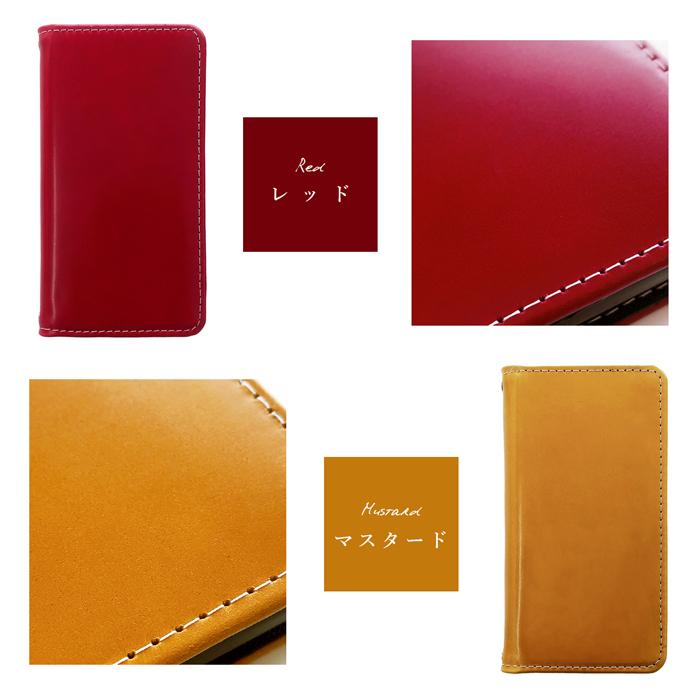 AQUOS sense6s SHG07 ケース カバー 手帳 手帳型 馬 本革 コード