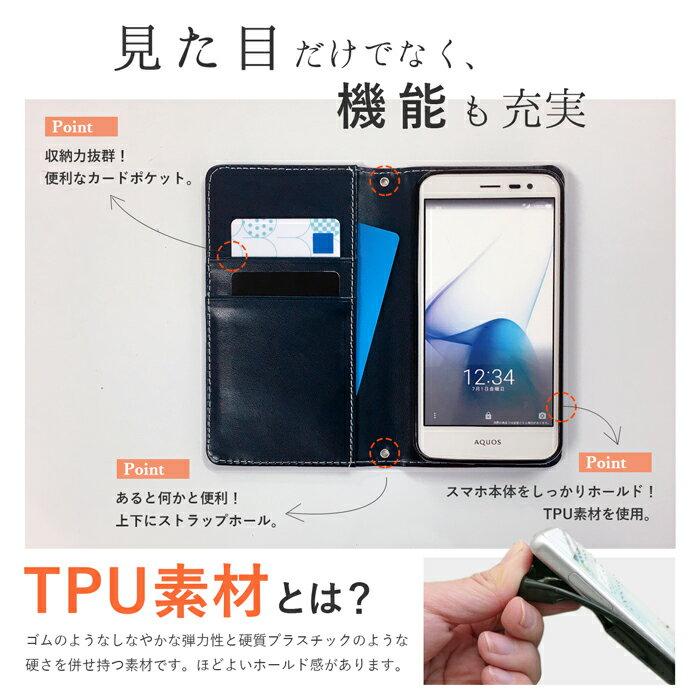 SHARP（シャープ） BASIO active SHG09 ケース カバー 手帳 手帳型 au
