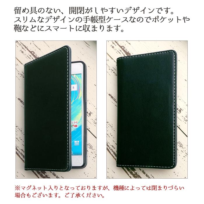 AQUOS sense4 plus SH-M16 ケース カバー 手帳 手帳型 ちょっと上質な 