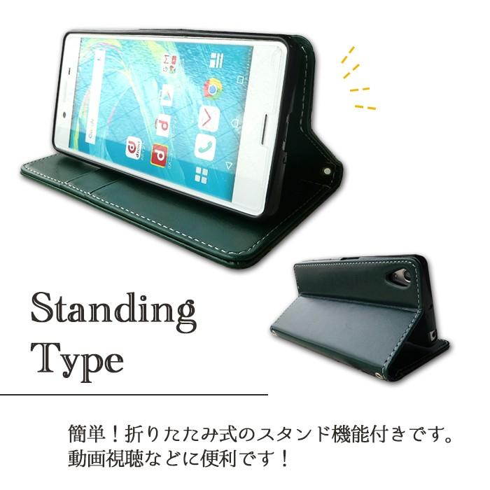 SHARP　AQUOS　SENSE3lite SH-RM12　手帳ケース付 AQUOS sense3lite SH-RM12 ケース カバー 手帳 手帳型 ちょっと上質な