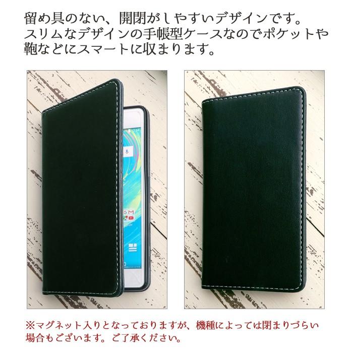 AQUOS sense3lite SH-RM12 ケース カバー 手帳 手帳型 ちょっと上質な