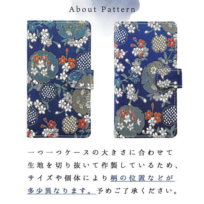 AQUOS sense4 lite SH-RM15 ケース カバー 手帳 手帳型 雅