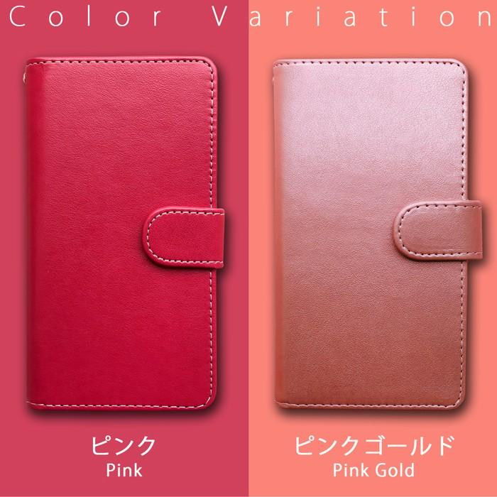 AQUOS sense3 SHV45 ケース カバー 手帳 手帳型 部長 スマホケース