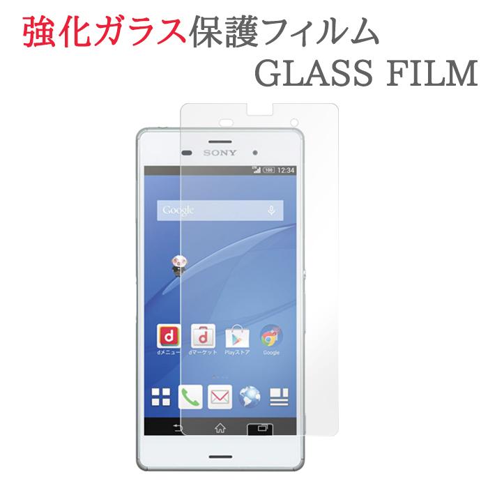Xperia 【強化ガラス】 XPERIA Z3 SO-01G / SOL26 401SO ガラス