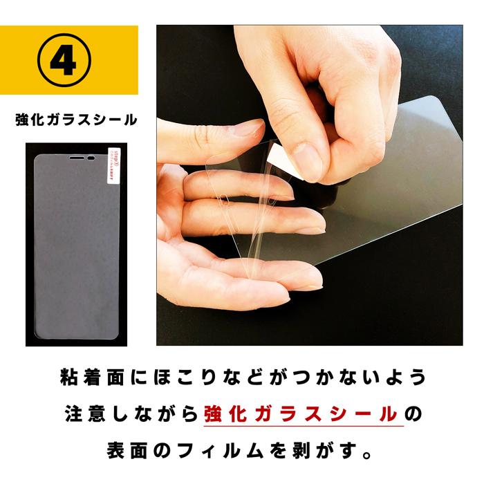 Xperia 【強化ガラス】 XPERIA Z3 SO-01G / SOL26 401SO ガラス
