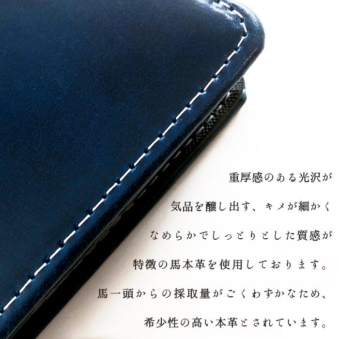 初売りセール Xperia Z5 Compact So 02h ケース 馬革 コードバン 本革 手帳型ケース So02h カバー So 02hケース So 02hカバー エクスペリアz5compact Sony 早割クーポン Moenvironment Org