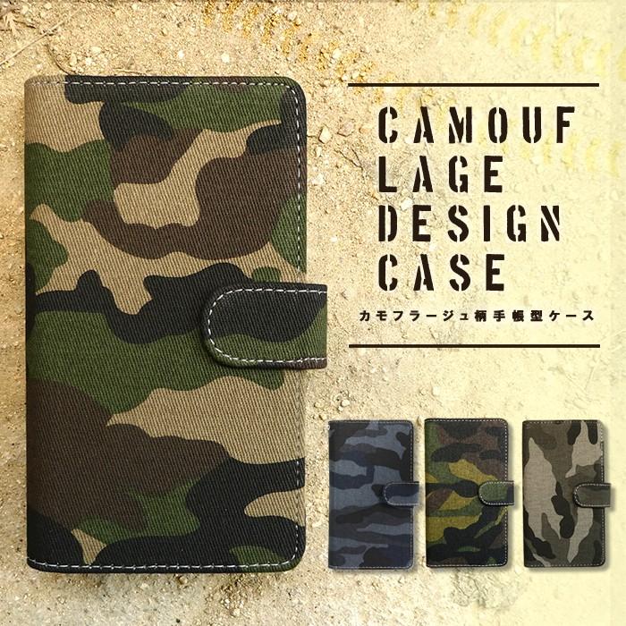 Xperia Xz1 Compact So 02k ケース カバー So02k 手帳 手帳型 カモフラ 迷彩 So02kケース So02kカバー So02k手帳 So02k手帳型 エクスペリア Xz1 コンパクト So02kkamohurat スマホケースのお店 クワショップ 通販 Yahoo ショッピング