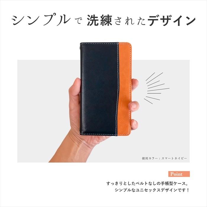 Xperia Ace SO-02L ケース カバー SO02L SOー02L 手帳 手帳型 バイカラースリム SO02Lケース SO02Lカバー SO02L手帳 SO02L手帳型 エクスペリア エース｜spcasekuwashop｜13