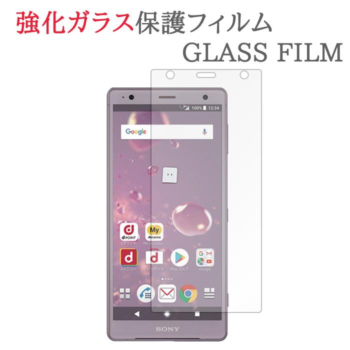 【美品♪】TONE スマートフォン本体 ホワイト 強化ガラスフィルム付き Xperia 【強化ガラス】 XZ2 SO-03K / SOV37 702SO ガラスフィルム 保護
