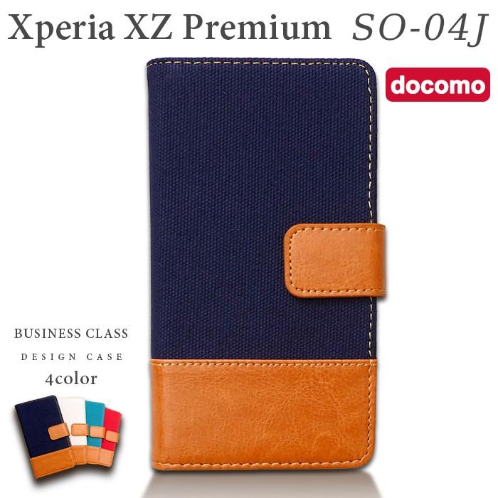 So04j ケース カバー Xperia Xz Premium So 04j 手帳 手帳型 ビジネスクラス So04jケース So04jカバー So04j手帳 So04j手帳型 エクスペリア Xz プレミアム So04jbusinessclass スマホケースのお店 クワショップ 通販 Yahoo ショッピング