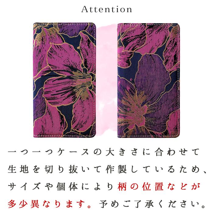 Xperia Ace II SO-41B ケース カバー SO41B SOー41B 手帳型 ジャガード