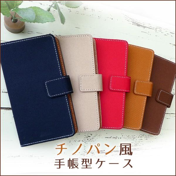 名目上の 不十分 興奮 Xperia Sov33 カバー 手帳 Arutasu Jp