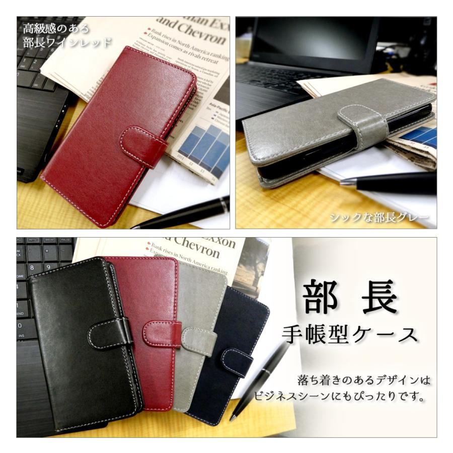 Xperia SOV38 XZ2 Premium ケース カバー 手帳 手帳型 部長 SOV38