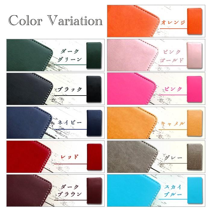 Xperia SOV38 XZ2 Premium ケース カバー 手帳 手帳型 ちょっと上質な