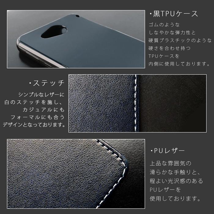 Xperia XZ3 SOV39 ケース カバー 手帳 手帳型 部長 SOV39ケース SOV39