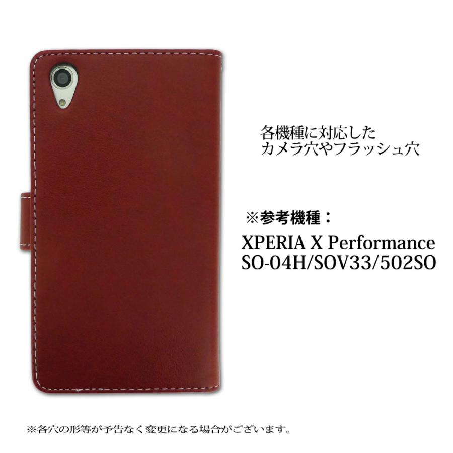 Xperia XZ3 SOV39 ケース カバー 手帳 手帳型 部長 SOV39ケース SOV39