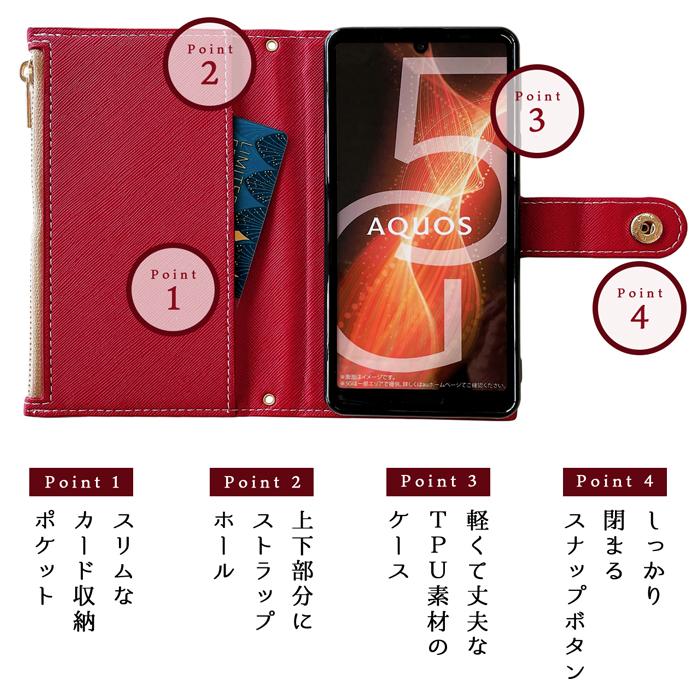 Xperia 5 SOV41 ケース カバー 手帳 手帳型 ポケット付きサフィアーノ