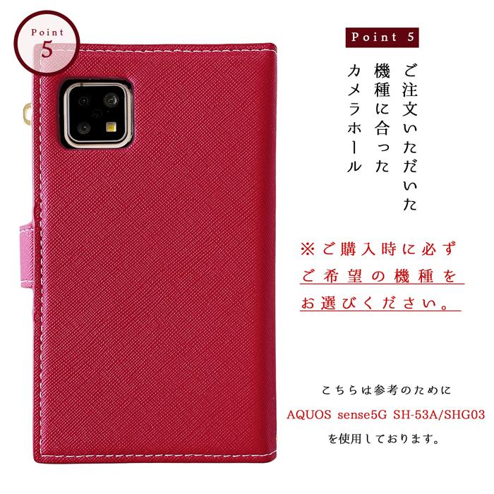 Xperia 5 SOV41 ケース カバー 手帳 手帳型 ポケット付きサフィアーノ