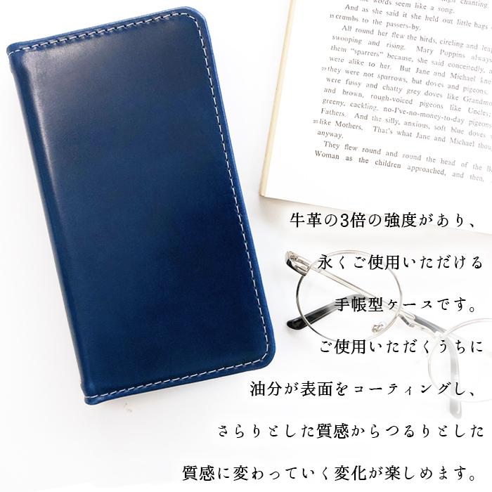 Xperia エクスペリア ケース カバー 手帳 手帳型 馬 本革 コード Xperia エクスペリア ケース カバー 手帳 手帳型 馬 本革 コード