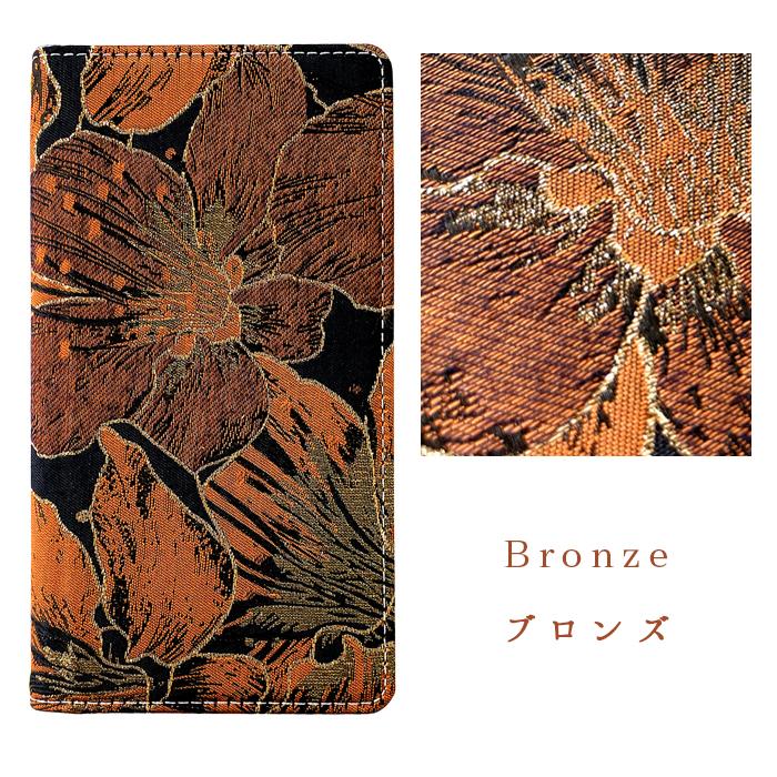 ASUS（エイスース） ZenFone3 ZE520KL ケース カバー 手帳 手帳型