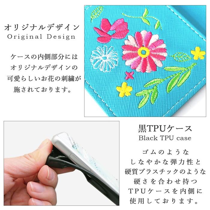 ZenFone ゼンフォン ケース カバー 手帳 手帳型 ちょっとヌメ革花刺繍