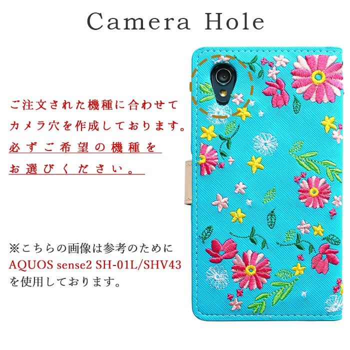 ZenFone ゼンフォン ケース カバー 手帳 手帳型 ちょっとヌメ革花刺繍