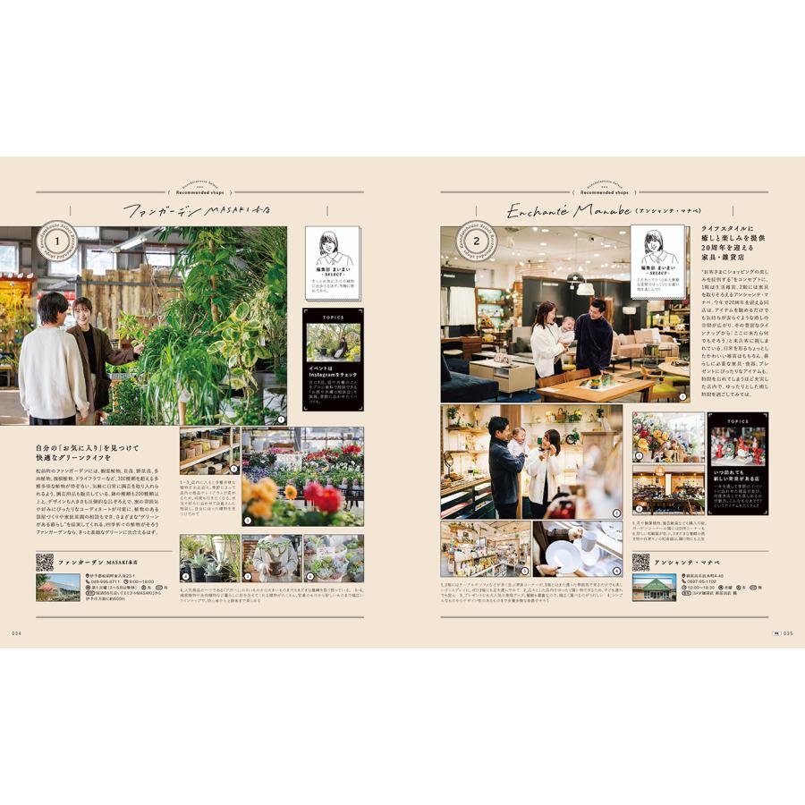 子育てハウス2025 |  | 02