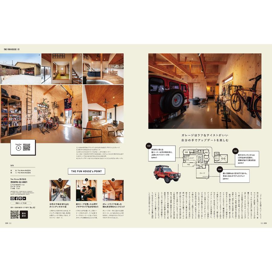 iehime 住まいと暮らしの年鑑2026 Vol.37 |  | 02