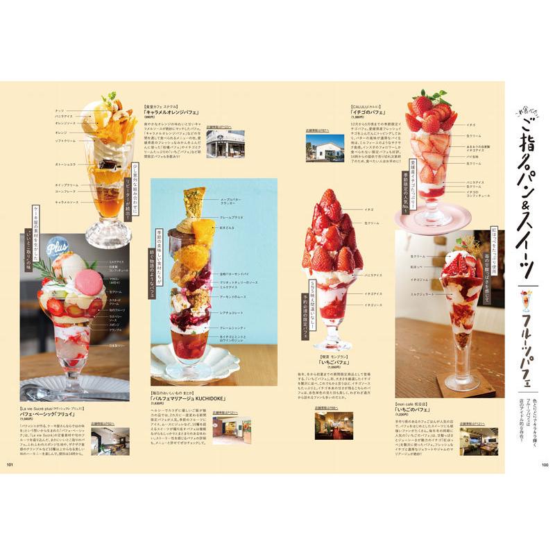 タウン情報まつやま2022年2月号 |  | 04