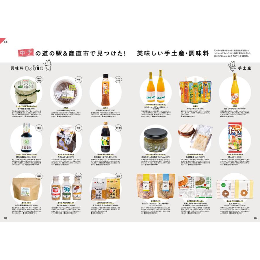 タウン情報まつやま2024年11月号 |  | 04