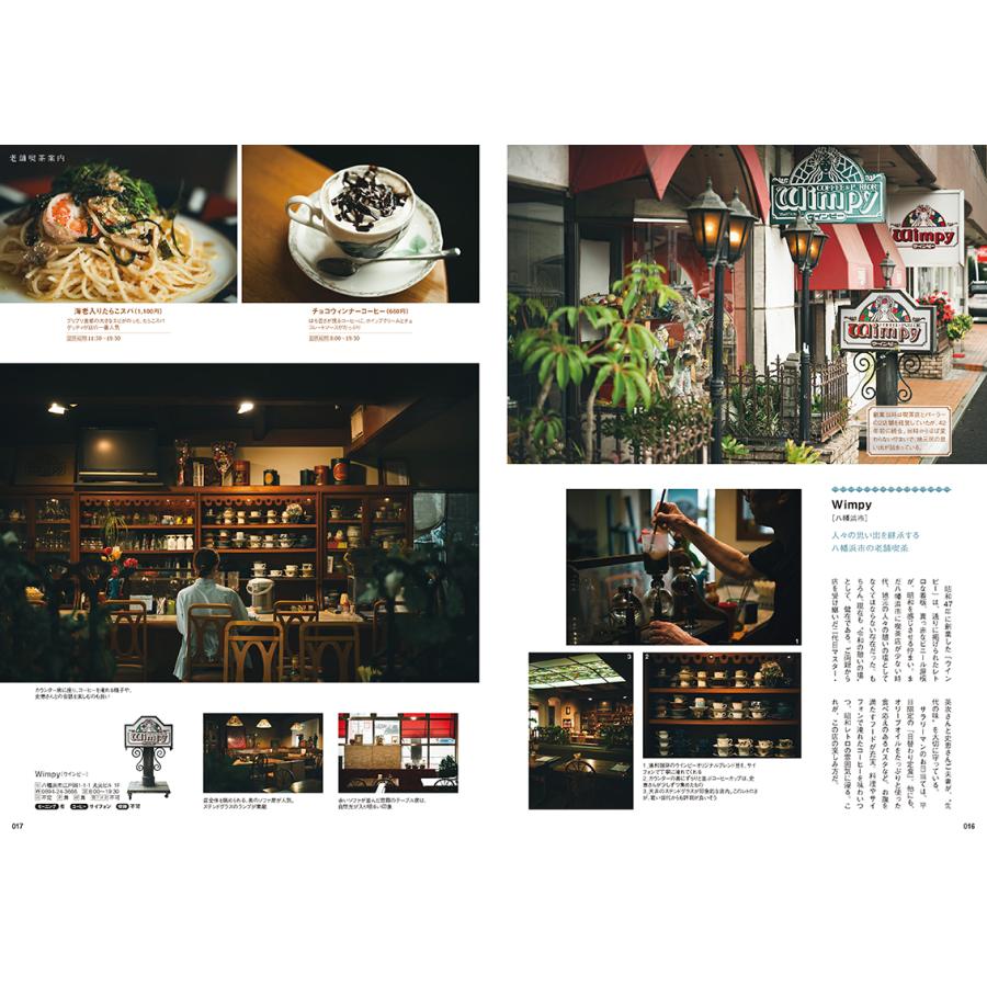 タウン情報まつやま2025年6月号 : 愛媛の雑誌 SPC出版 - 通販 - Yahoo