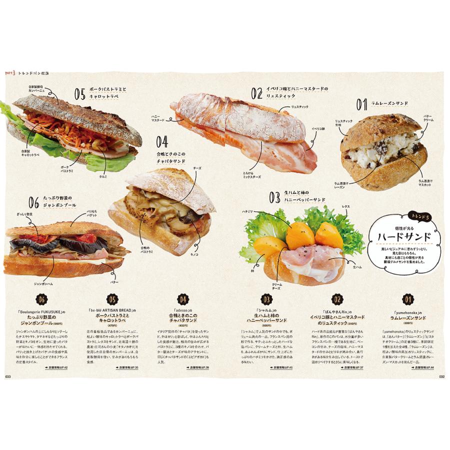 タウン情報まつやま2026年2月号 : 愛媛の雑誌 SPC出版 - 通販 - Yahoo