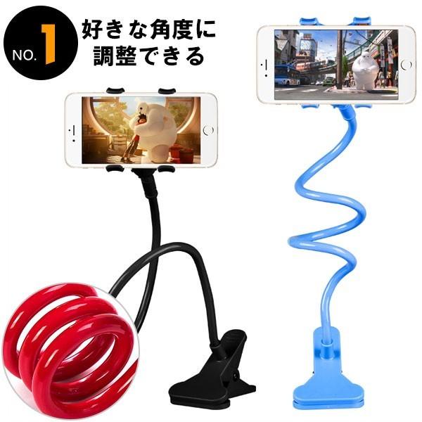 ハンズフリー スマホスタンド クリップアーム 楽天市場】ハンズフリー クリップ スマホの通販