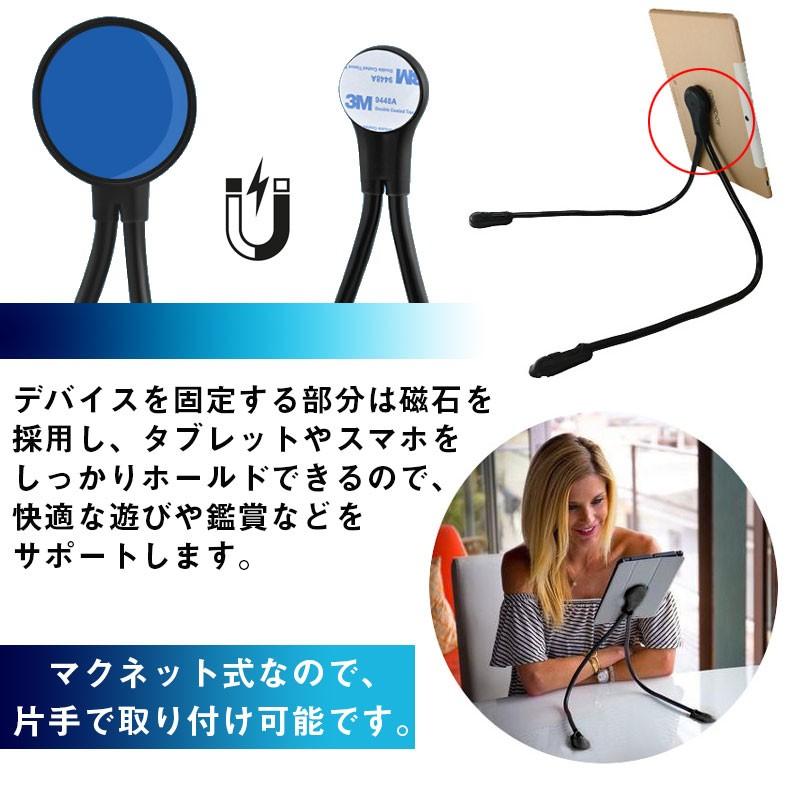 フレキシブルアームスタンド マグネット スマホホルダー タブレットホルダー 360度回転 卓上スタンド 怠け者スタンド 送料無料翌日配達 A027 Spdshop 通販 Yahoo ショッピング