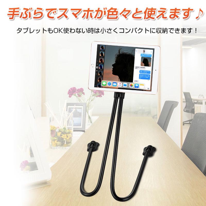 フレキシブルアームスタンド マグネット スマホホルダー タブレットホルダー 360度回転 卓上スタンド 怠け者スタンド 送料無料翌日配達 A027 Spdshop 通販 Yahoo ショッピング