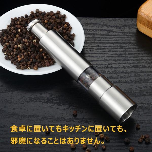 2本セット ステンレスペッパーミル 料理しながら片手でワンプッシュ
