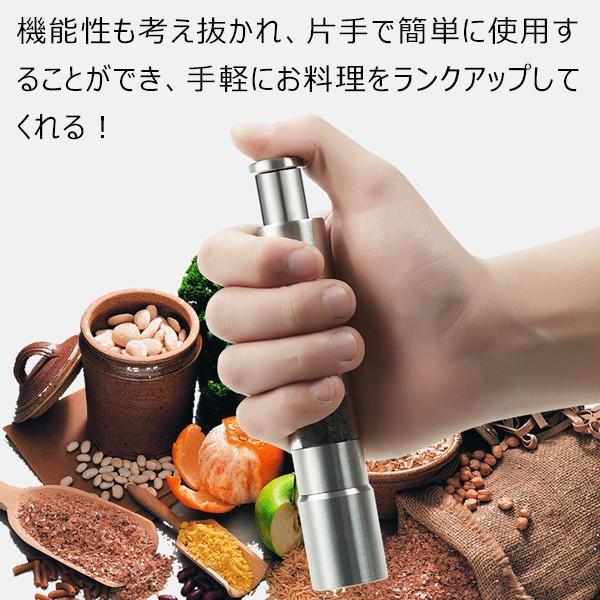 2本セット ステンレスペッパーミル 料理しながら片手でワンプッシュ
