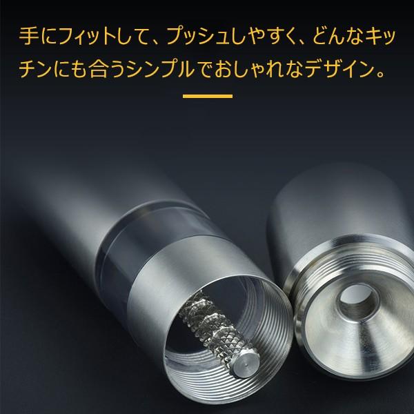 即発送 新品未開封 ペッパーミル タオル 1枚 楽天市場】ペッパーミル ソルトミル コア コショウ グラインダー