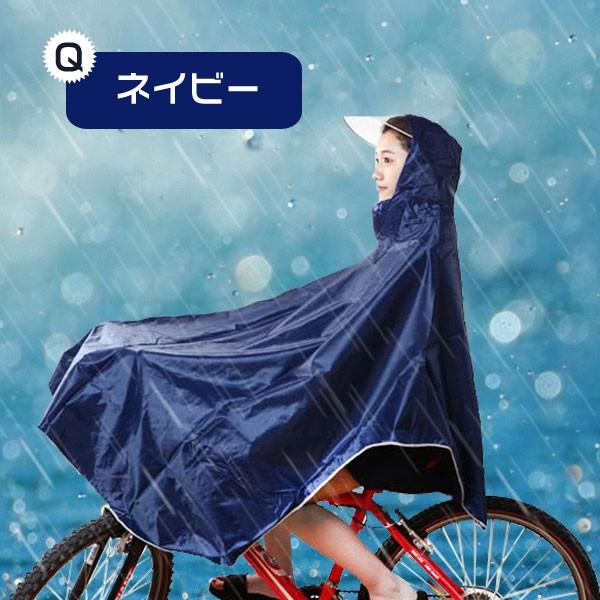 レインポンチョ レインコート 自転車用 レインウエア クリア