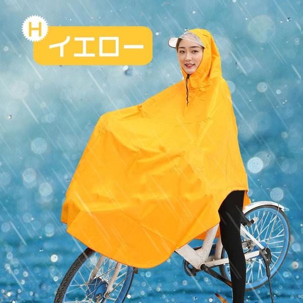 レインコート 自転車 自転車用レインコート バイク用 kw910_1.jpg