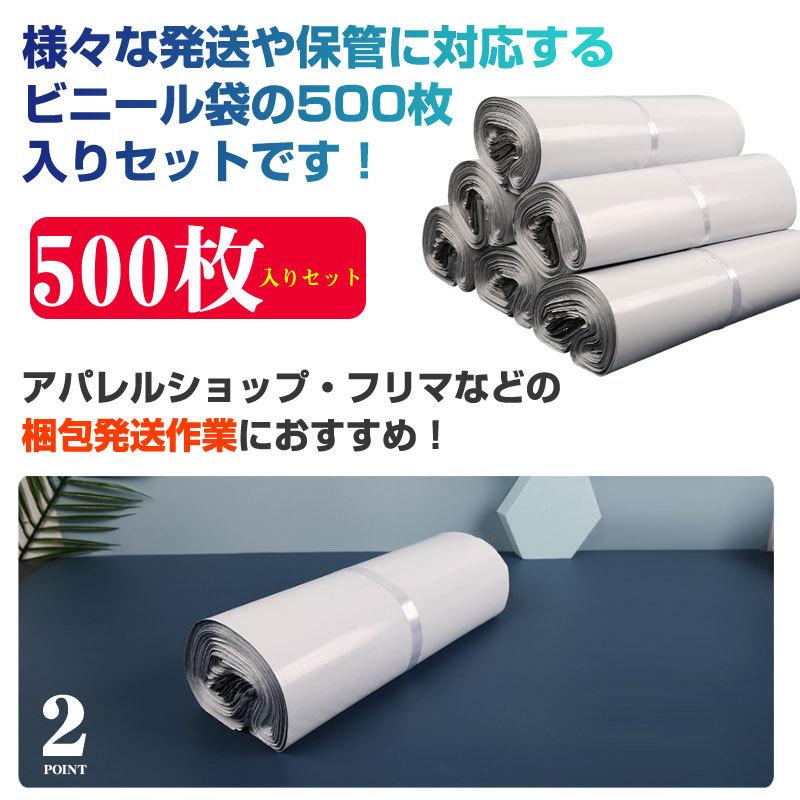 宅配便袋 宅配ポリ袋 500枚　まとめ売り 宅配ビニール袋 テープ付き 宅配ポリ袋 ポリ袋 ビニール袋 梱包用