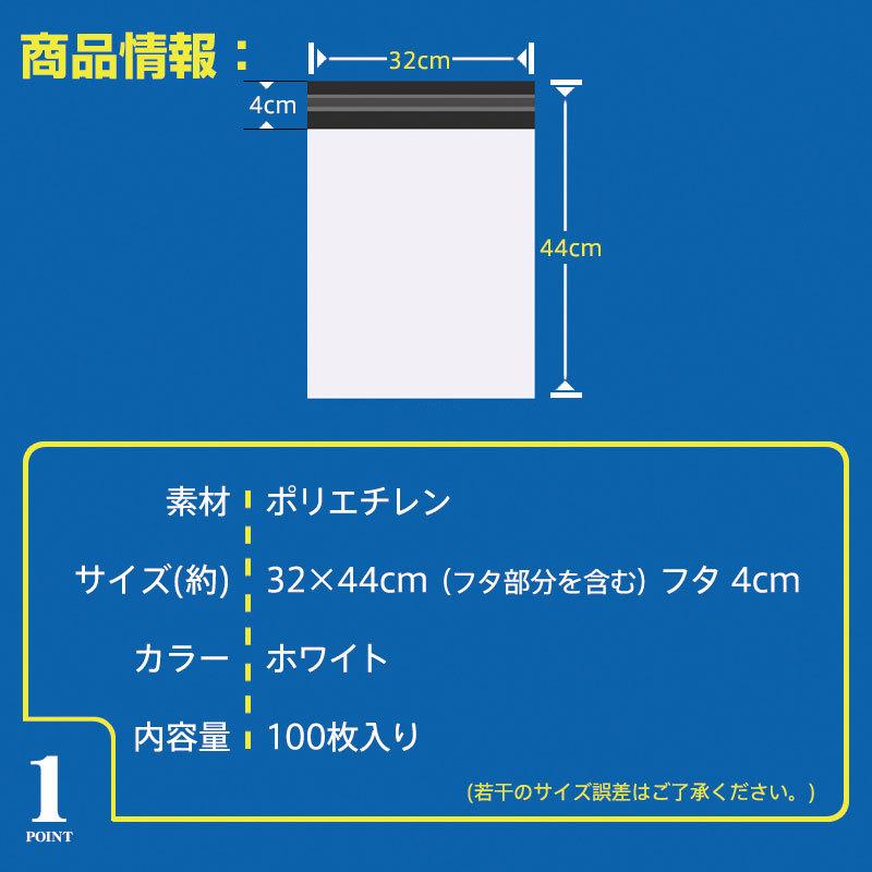 宅配ビニール袋 テープ付き 宅配ポリ袋 ポリ袋 ビニール袋 梱包用ビニール袋 100枚セット 32cm×44cm 宅配便翌日配達送料無料｜spd-shop｜02