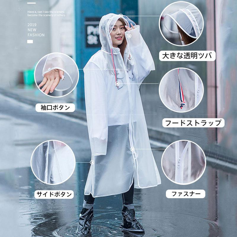 レインコート レインウエア レインポンチョ ロングレインコート 雨具