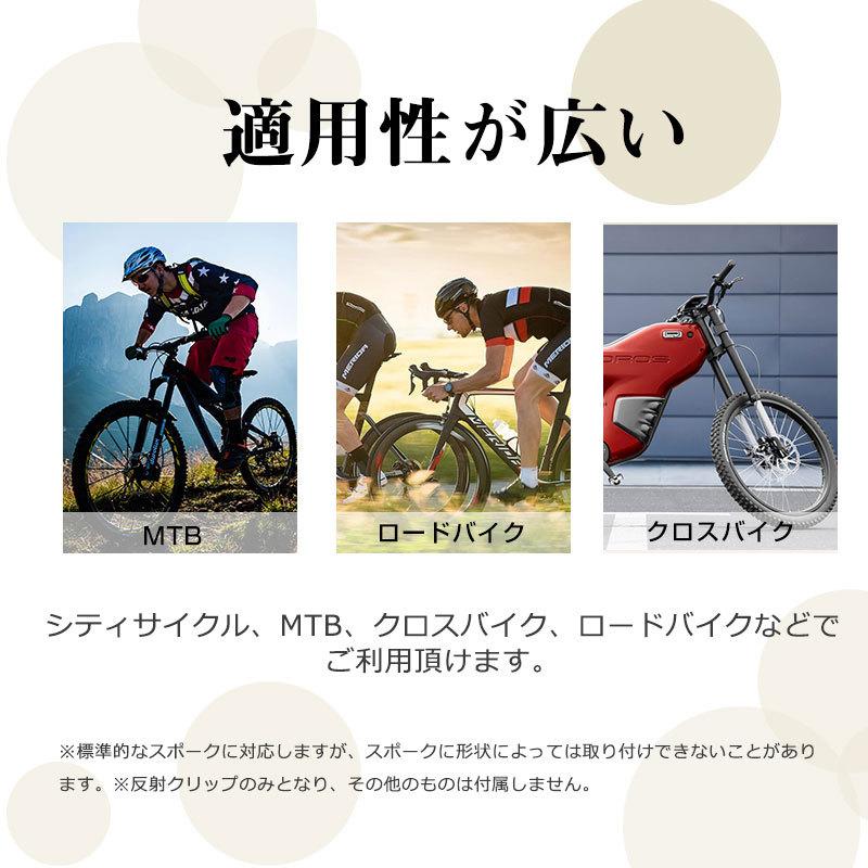 自転車スポーク用反射チューブ リフレクター リフレクティブ ホイール