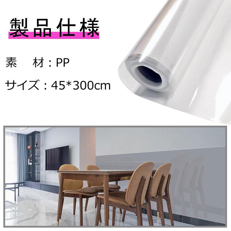 [専用]HR(壁保護シート) 専用]HR様専用(壁保護シート)