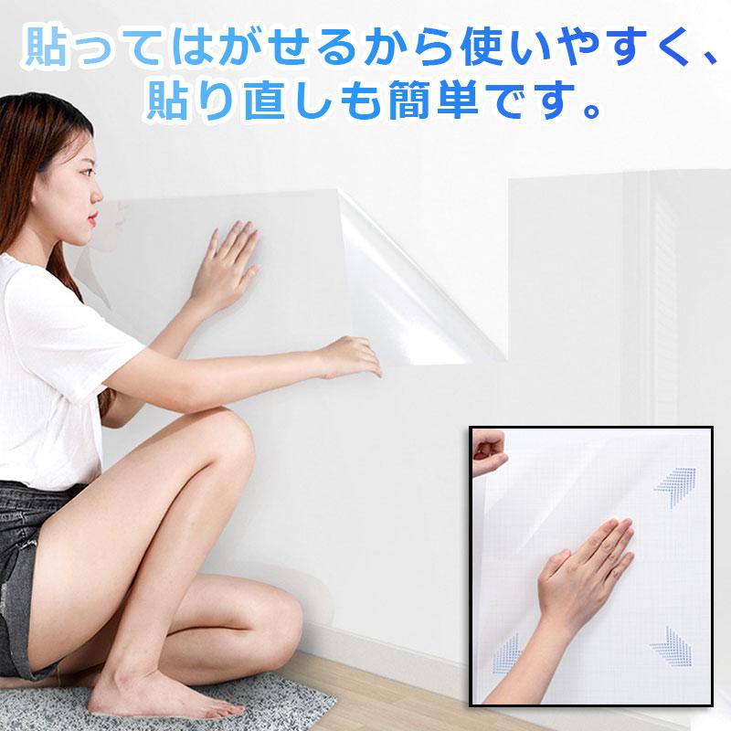 壁保護シート 壁紙の保護シート 92cm×2.5m巻 : プチリフォーム商店街 - 通販