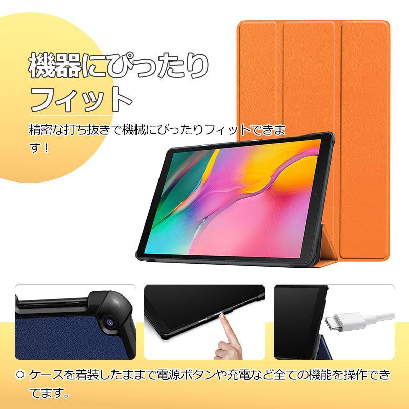 Fire HD 10 2021年モデル（第11世代）/Fire 7（第12世代）用
