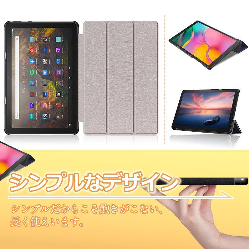 【しっぽさん専用】Fire HD 8 第12世代(2022) ブラック ケース 楽天市場】【楽天1位】2024モデル Amazon Fire HD 8 ケース 12